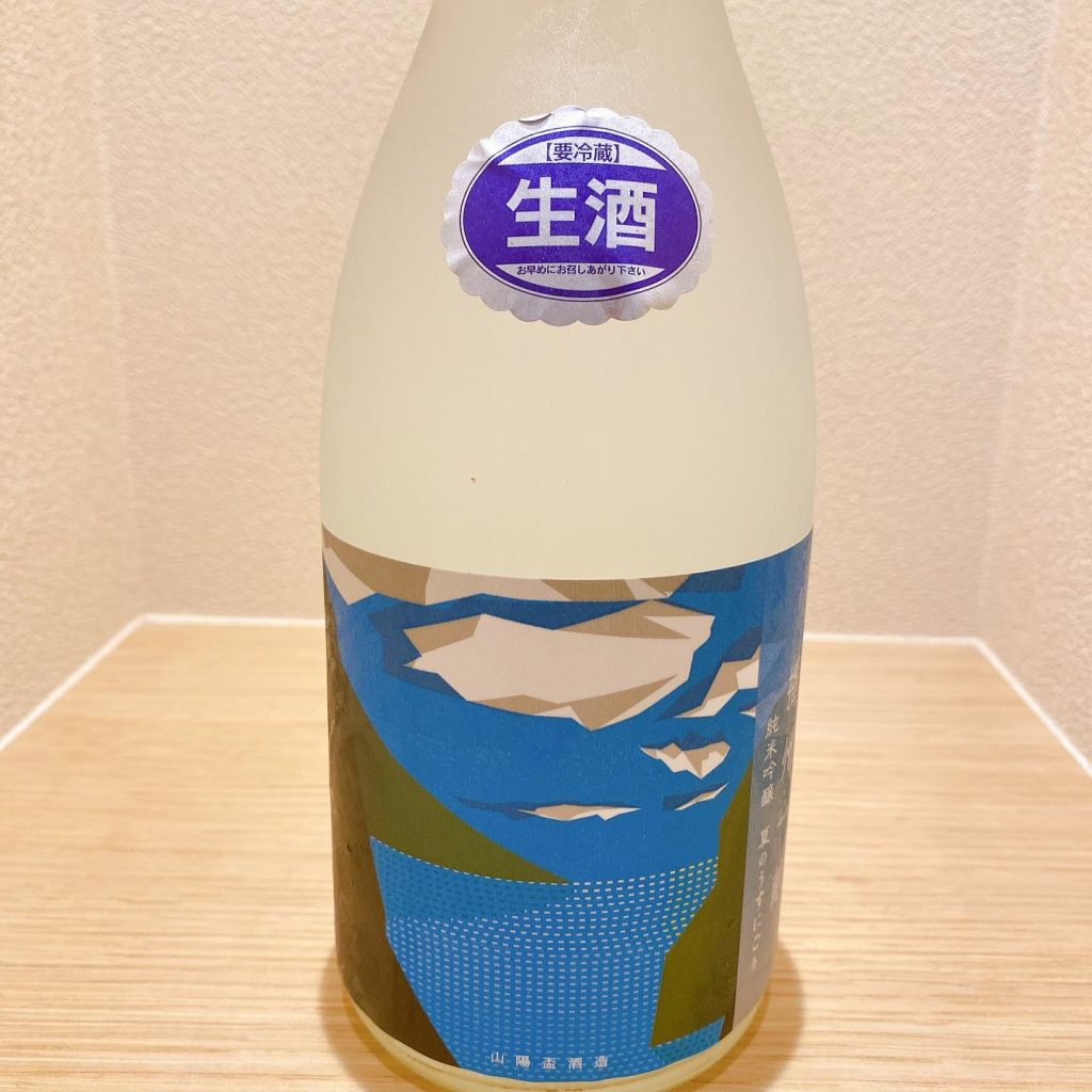 お店のお酒（２２）。